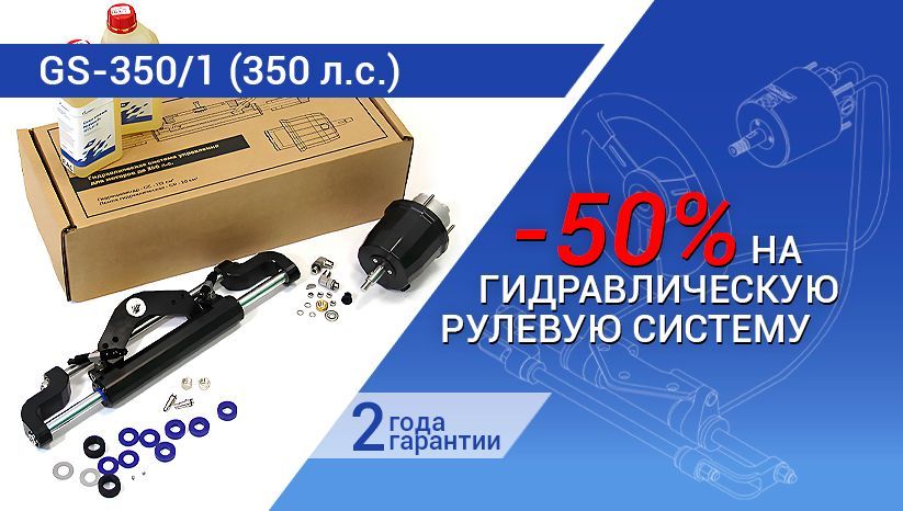 Гидравлика 50%