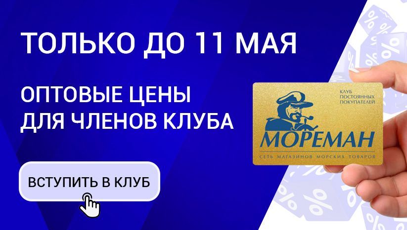 оптовые цены