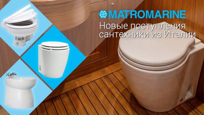 сантехника